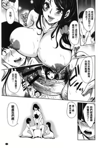 Page 22 of Boku no Super Harem Sentou ~Otome no Naka ni Otoko wa Boku dake~ - My super harlem public bath, I am the only man in the public bath full of pussy cats. | 我的後宮選妃般的超級錢湯～乙女之間只有我一個男人～ - preview thumbnail