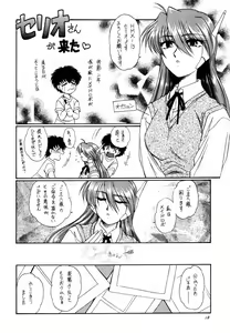 Page 17 of amber doll - preview thumbnail