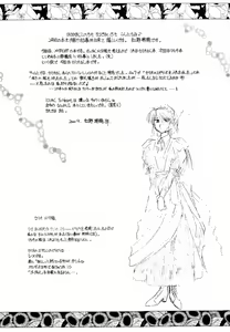 Page 3 of amber doll - preview thumbnail