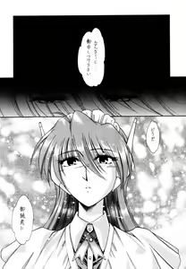Page 5 of amber doll - preview thumbnail