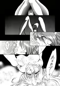 Page 10 of amber doll - preview thumbnail