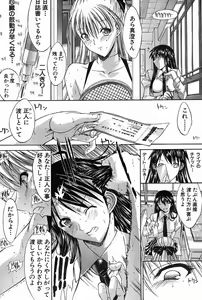 Page 14 of WELCOME BACK - preview thumbnail