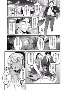 Page 159 of COMIC HOTMILK 2019-07 - preview thumbnail