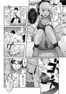 Page 162 of COMIC HOTMILK 2019-07 - preview thumbnail