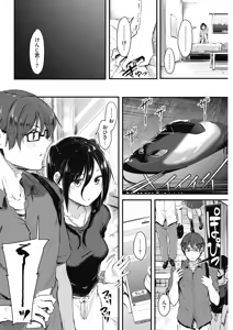 Page 202 of COMIC HOTMILK 2019-07 - preview thumbnail