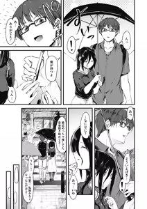 Page 205 of COMIC HOTMILK 2019-07 - preview thumbnail