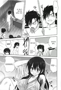 Page 12 of Akagi to Kaga to Teitoku no Ichinichi - preview thumbnail