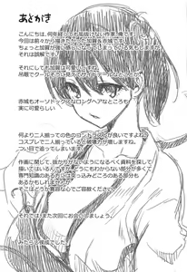 Page 37 of Akagi to Kaga to Teitoku no Ichinichi - preview thumbnail