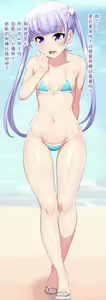 Page 157 of Game Kaisha no Hito-tachi to H shita - preview thumbnail
