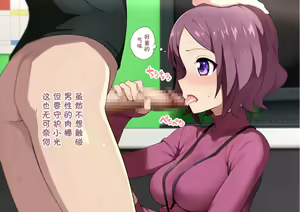 Page 187 of Game Kaisha no Hito-tachi to H shita - preview thumbnail