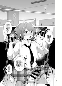 Page 4 of Mitsuba-kun to Love Love Ecchi - preview thumbnail