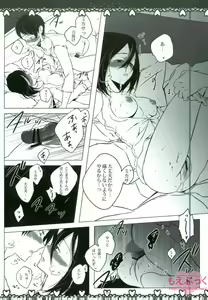 Page 13 of Ore-tachi Kekkon Shimashita! - preview thumbnail