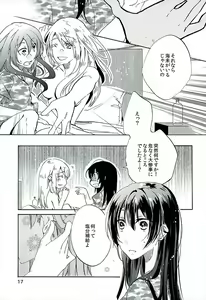 Page 15 of CyanBlue - preview thumbnail