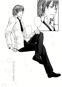Page 13 of Usubeni Iro no Hana Saku Koro - preview thumbnail