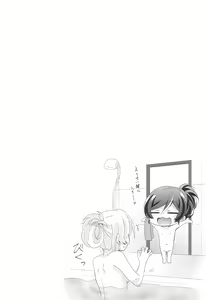 Page 12 of Sleep Over - preview thumbnail