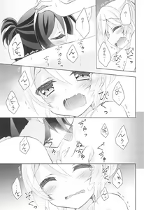 Page 25 of Sleep Over - preview thumbnail