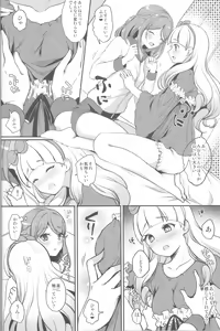 Page 9 of Futanari Friends - preview thumbnail
