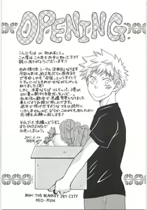 Page 3 of Yokou Renshuu - preview thumbnail