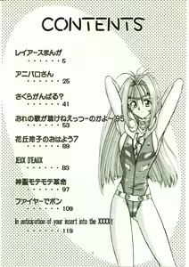 Page 3 of SALVAGE ~Cpt. Kiesel Shuuishuu~ - preview thumbnail