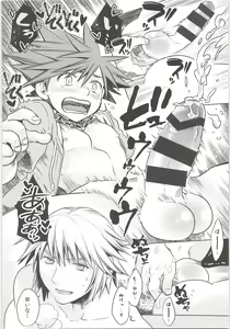 Page 13 of Doko Miten no? - preview thumbnail