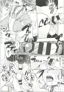 Page 15 of Doko Miten no? - preview thumbnail