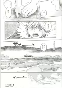 Page 19 of Doko Miten no? - preview thumbnail