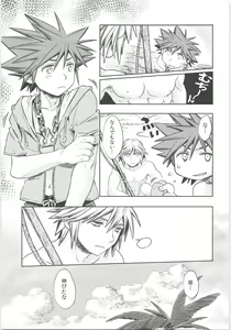 Page 4 of Doko Miten no? - preview thumbnail
