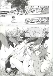 Page 10 of Doko Miten no? - preview thumbnail