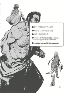 Page 21 of Shajou Nauer no Ja ~ & Koishisa to setsunasa to shajou Nauer to - preview thumbnail