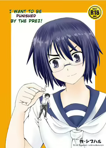 Iinchou ni Oshioki Saretai | I Want to Be Punished By The Prez! — hentai manga cover on Fhentai
