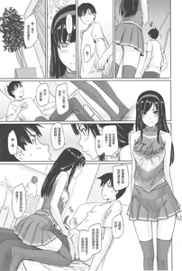 Page 127 of Tokoharu-sou e Youkoso - preview thumbnail