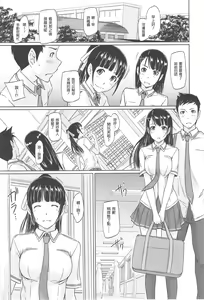 Page 223 of Tokoharu-sou e Youkoso - preview thumbnail