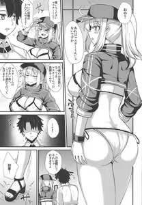 Page 3 of Heroine XX ni IN Shichaou! - preview thumbnail