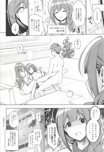 Page 19 of A MEMORY - preview thumbnail