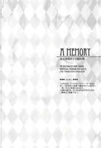 Page 3 of A MEMORY - preview thumbnail