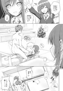 Page 8 of A MEMORY - preview thumbnail