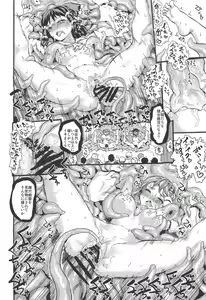 Page 21 of FREAK SHOW - preview thumbnail