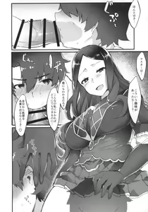 Page 3 of Da Vinci-chan wa Haeteru!! - preview thumbnail