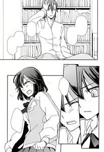 Page 22 of Soshite, Koi o Shiru - preview thumbnail