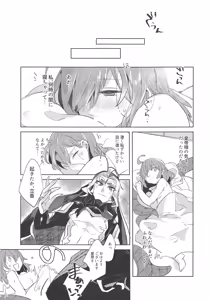 Page 15 of Chin na, Tsukeyou to Omou no da - preview thumbnail