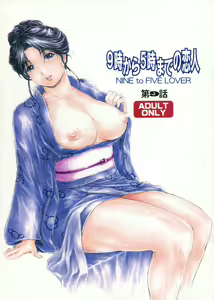 9-Ji Kara 5-ji Made no Koibito Dai 9 wa - Nine to Five Lover — hentai manga cover on Fhentai