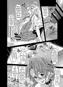 Page 20 of Futanari Ryoubo-san to Mesuiki Josou Danshi - preview thumbnail