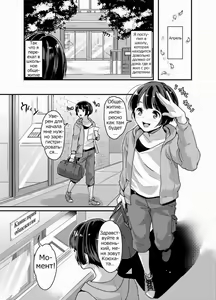 Page 3 of Futanari Ryoubo-san to Mesuiki Josou Danshi - preview thumbnail