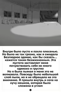 Page 14 of Himitsu no Inukko Club ~Bitter~ | Секретный клуб щенков ~Горький~ - preview thumbnail