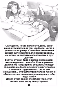 Page 72 of Himitsu no Inukko Club ~Bitter~ | Секретный клуб щенков ~Горький~ - preview thumbnail
