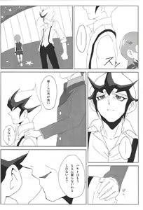 Page 17 of thREAd - preview thumbnail