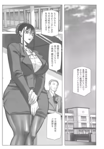 Page 11 of Houman Onna Kyoushi Choukyou ~Kyouka~ - Plump woman teacher was hypnotized is Sexual Torture. - preview thumbnail