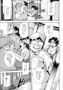 Page 16 of Mad Hunt!! - preview thumbnail