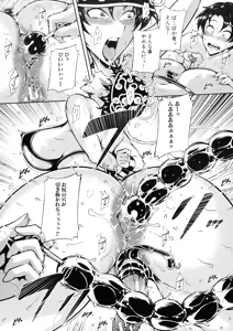 Page 175 of Mad Hunt!! - preview thumbnail