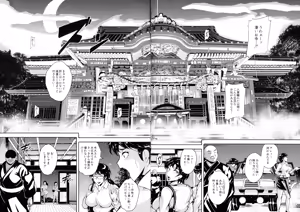 Page 53 of Mad Hunt!! - preview thumbnail